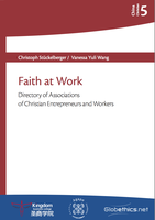 China Christian 5: Faith at Work. Directory of Christian Entrepreneurs and Workers