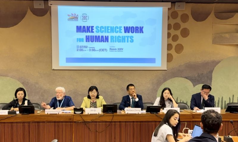 2024: Make Science Work for Human Rights