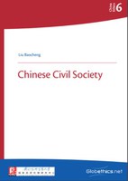 中国伦理系列6: 中国公民社会（英语）